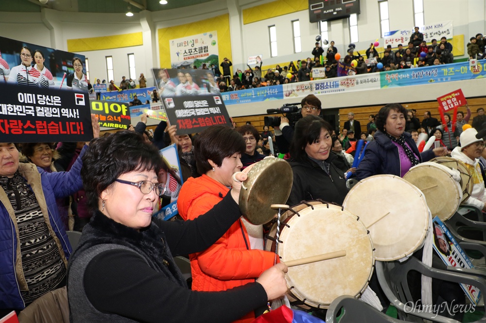  25일 오전 열린 평창올림픽 여자 컬링 결승전에서 5엔드가 끝난 후 경북 의성실내체육관에 모인 주민들이 꽹과리와 북을 두드리며 응원을 하고 있다.