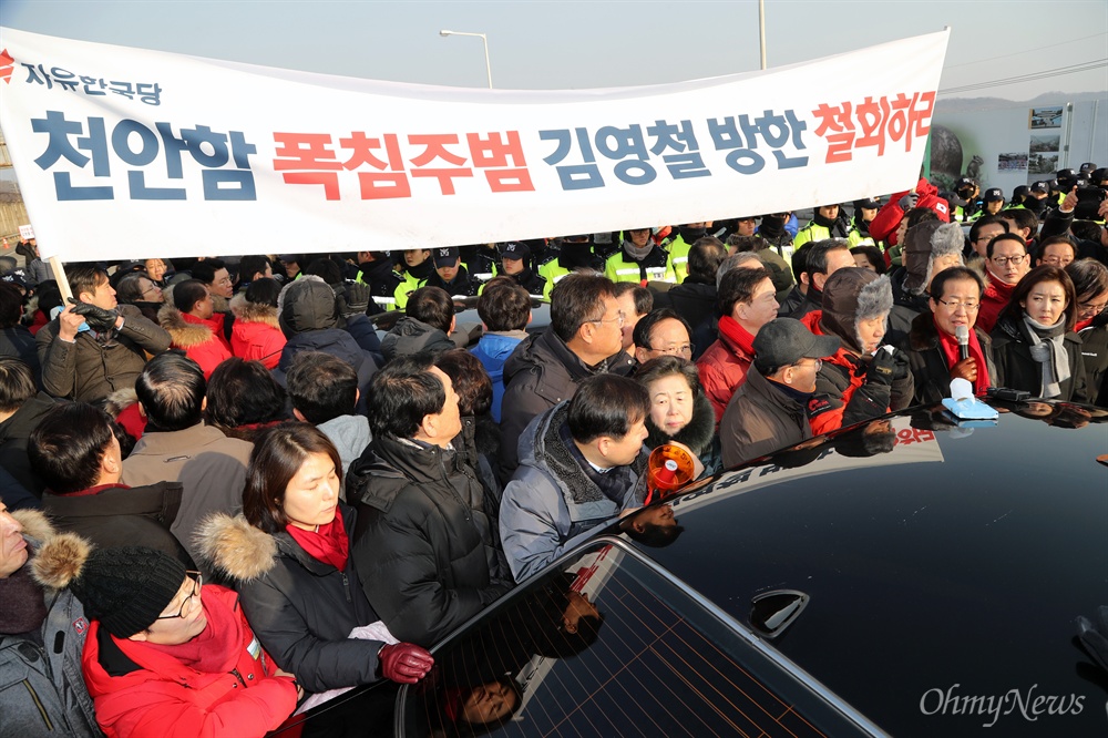 김영철 방남 반대 자유한국당 통일대교 시위 자유한국당 홍준표 대표, 김성태 원내대표, 김무성, 나경원 의원등이 25일 오전 경기도 파주 통일대교 남단에서 평창동계올림픽 폐막식 참석을 위해 방남할 예정인 김영철 북한 노동당 중앙위원회 부위원장(노동당 통일전선부장 겸임) 방남 저지 시위를 벌이고 있다. 