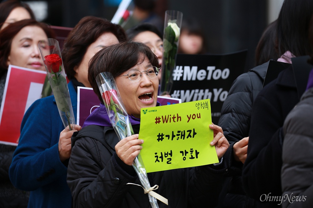 한국YWCA '미투 운동' 지지 장미행진 3.8 여성의 날 '미투 운동' 지지와 성폭력 근절을 위한 YWCA행진이 8일 오전 서울 중구 명동거리에서 한국YWCA연합회 회원들이 참석한 가운데 진행됐다.