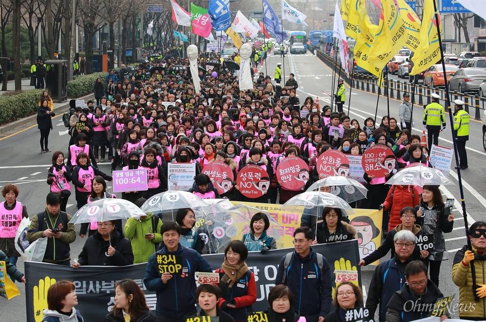 "조기퇴근 3시! 미투!" 3.8여성의 날 거리행진 109주년 3.8여성의 날을 맞아 8일 오후 서울 광화문광장에서 ‘조기퇴근시위 3시 STOP’ 행사가 열렸다. 참가자들은  한국에서 남성 월급이 100일 경우 여성 임금은 64수준으로 OECD 가입국중 성별임금격차 1위라며, 이는 1일 근로시간 8시간으로 환산할 경우 여성은 오후 3시부터 무급으로 일하는 것이라고 밝혔다. 참가자들은  ‘#3시 STOP’과 성폭력 추방을 위한 ’#MeToo’ 피켓을 들고 행진을 벌였다.