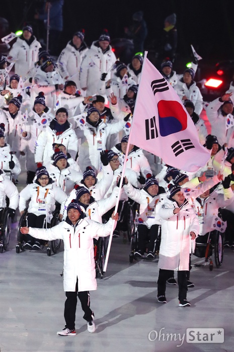 평창패럴림픽 한국선수단 입장 9일 오후 강원도 평창올림픽스타디움에서 열린 2018 평창동계패럴림픽 개막식에서 한국선수단이 입장하고 있다.