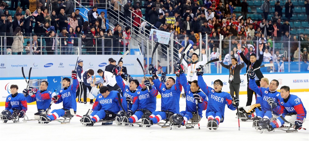 환한표정의 대한민국 장애인 아이스하키 대표팀 11일 오후 강릉하키센터에서 열린 2018 평창동계패럴림픽 아이스하키, 체코에 승리한 한국팀 선수들이 환호하며 관중에게 인사하고 있다. 