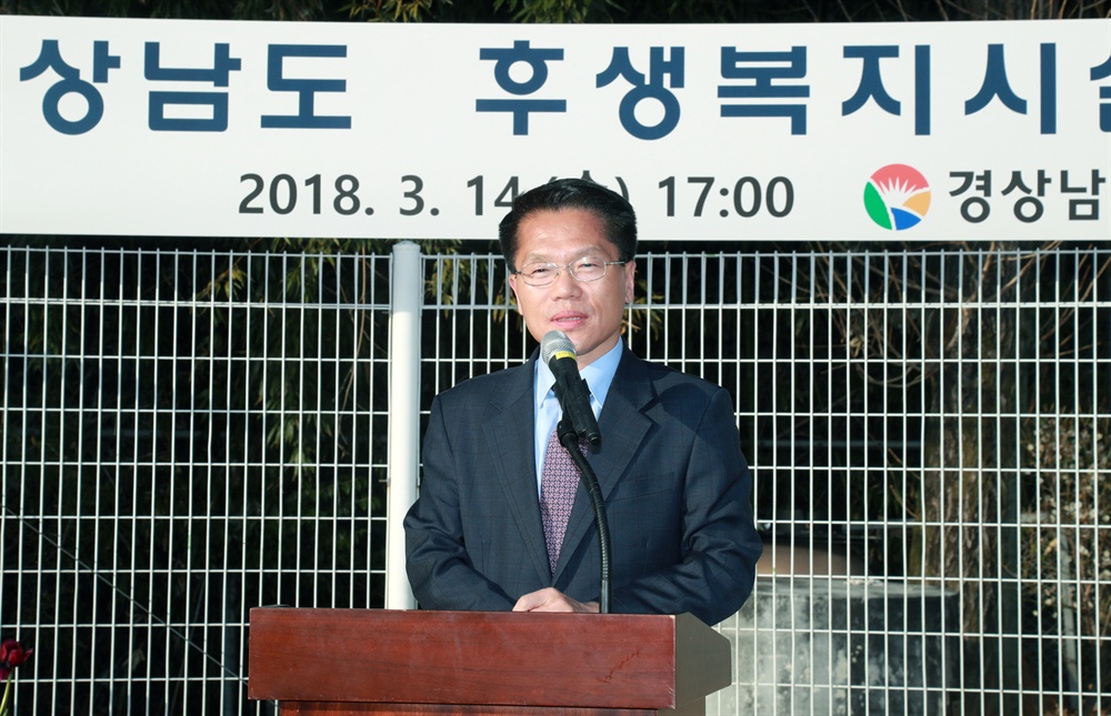  14일 ‘경상남도 공무원 후생복지시설’ 착공식에서 한경호 경남지사 권한대행이 인사말을 하고 있다.