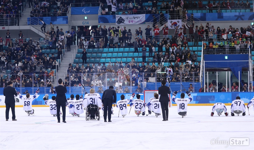  15일 오후 강원도 강릉하키센터에서 2018평창패럴림픽 아이스하키 대한민국 대 캐나다 경기가 끝나고 인사를 하고 있다.