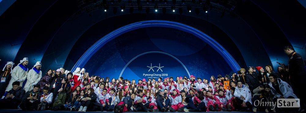  2018평창 패럴림픽 폐막을 하루 앞 둔 17일 오후 강원도 평창 올림픽메달플라자에서 원활한 경기와 행사 진행을 위해 힘써온 자원봉사자들과 대회관계자들이 함께 기념사진을 찍고 있다. 