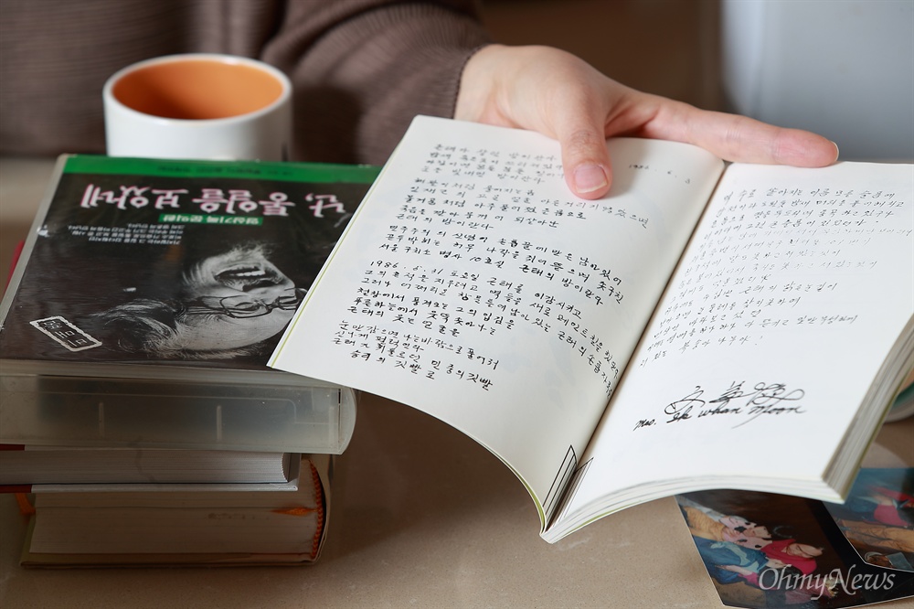  고 김근태 의원 딸 김병민씨가 고 문익환 목사가 아버지가 갇혔던 서대문구치소 그 감방에 갇혔을 때 쓴 시를 보여주고 있다.