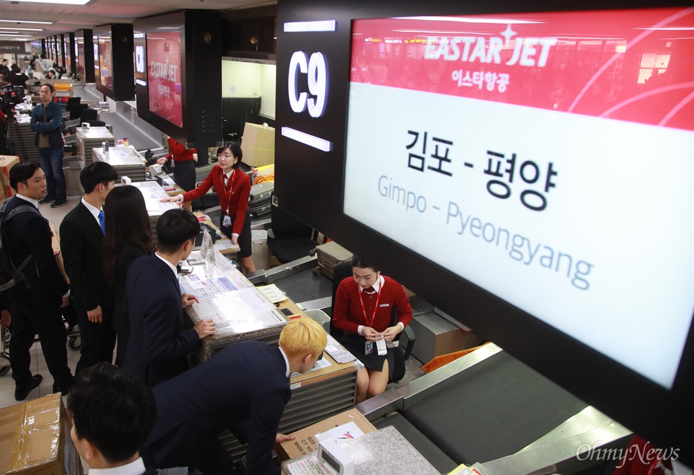 출국 절차 밟는 방북 예술단 남북 평화 협력 기원 남측 예술단 참가자들이 31일 오전 서울 강서구 김포공항에서 평양 순안 공항으로 출국하는 절차를 밟고 있다.