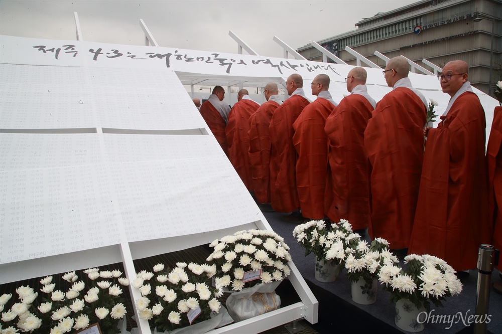4·3희생자 추모하는 스님 3일 오전 서울 종로구 광화문광장에서 열린 제주 4.3 제70주년 광화문 추념식에 참석한 스님이 희생자의 넋을 기리며 헌화하고 있다.