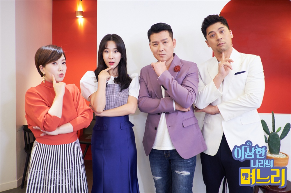  MBC <이상한 나라의 며느리> MC를 맡은 (왼쪽부터) 김지윤 좋은연애연구소 소장, 가수 이지혜, 가수 이현우, 배우 권오중.