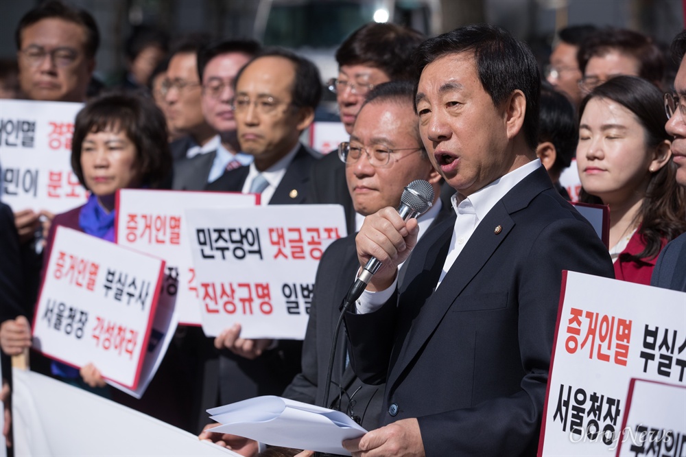  자유한국당 김성태 원내대표와 의원들이 19일 오전 서울 종로구 서울지방경찰청 앞에서 의원총회를 하고 있다.