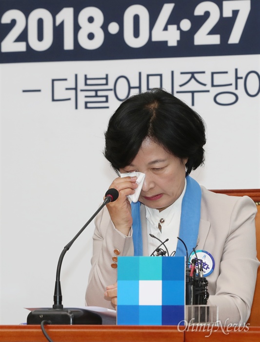 추미애 '감격의 눈물' 더불어민주당 추미애 대표가 27일 오전 서울 여의도 국회 당대표실에서 문재인 대통령과 김정은 북한 국무위원장의 첫 만남을 생중계로 지켜보다 눈물을 훔치고 있다. 