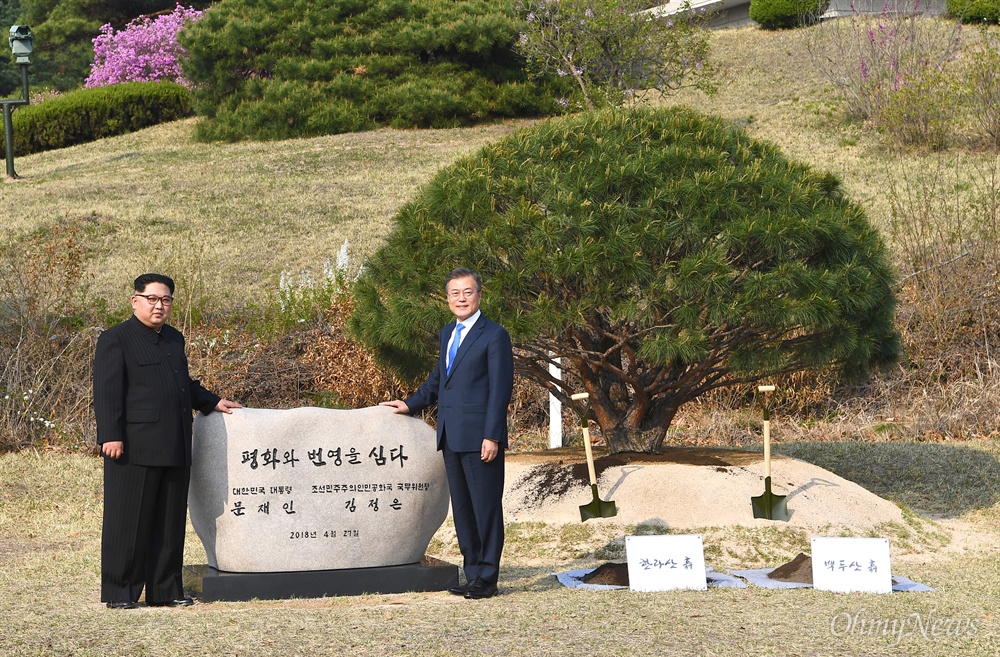 기념식수하는 남-북 정상 2018 남북정상회담이 열린 27일 오후 문재인 대통령과 김정은 국무위원장이 판문점 내에서 기념식수를 했다.