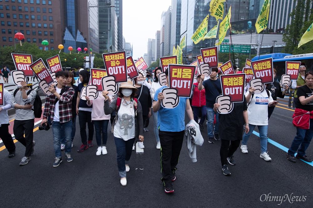  노동절인 1일 오후 서울광장에서  열린 '2018 세계노동절대회'에 참가한 민주노총 조합원들이 광화문을 지나 종로4가 방향으로 행진하고 있다