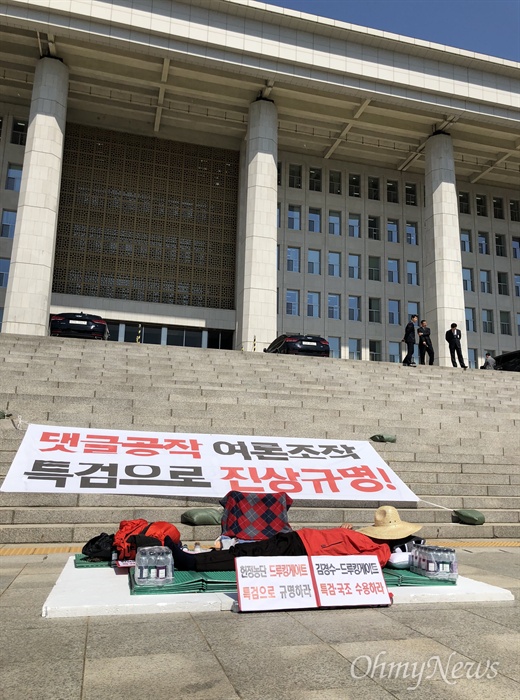  4일 '노숙 단식' 이틀째를 맞은 김성태 자유한국당 원내대표가 밀짚모자를 얼굴 위에 올린 채 누워있다. 