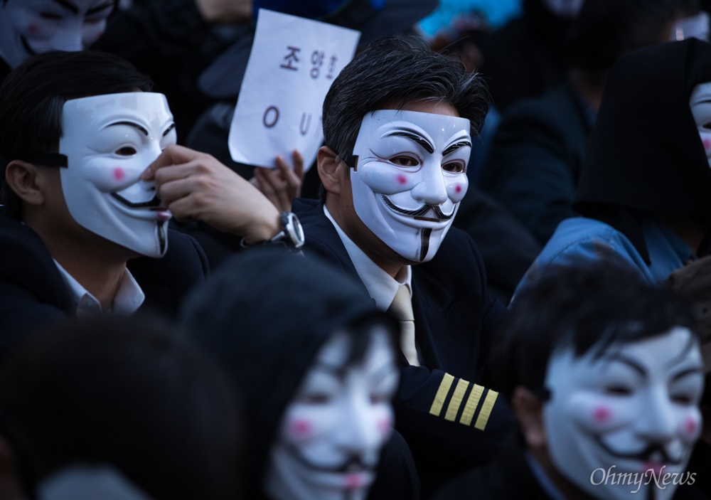  대한항공 직원들과 가족, 지지하는 시민 등이 4일 오후 서울 종로구 세종문화회관 옆 계단에서 대한항공 조양호 회장 일가 및 경영진 퇴진과 갑질 근절을 위한 1차 촛불집회를 열고 있다.