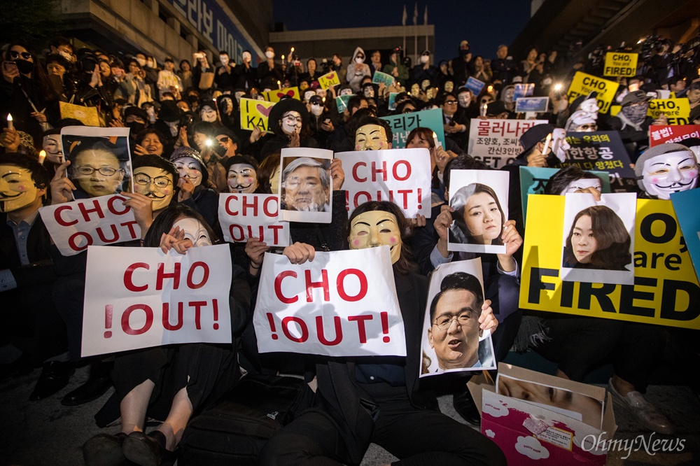  대한항공 직원들과 가족, 지지하는 시민 등이 4일 오후 서울 종로구 세종문화회관 옆 계단에서 대한항공 조양호 회장 일가 및 경영진 퇴진과 갑질 근절을 위한 1차 촛불집회를 열고 있다.