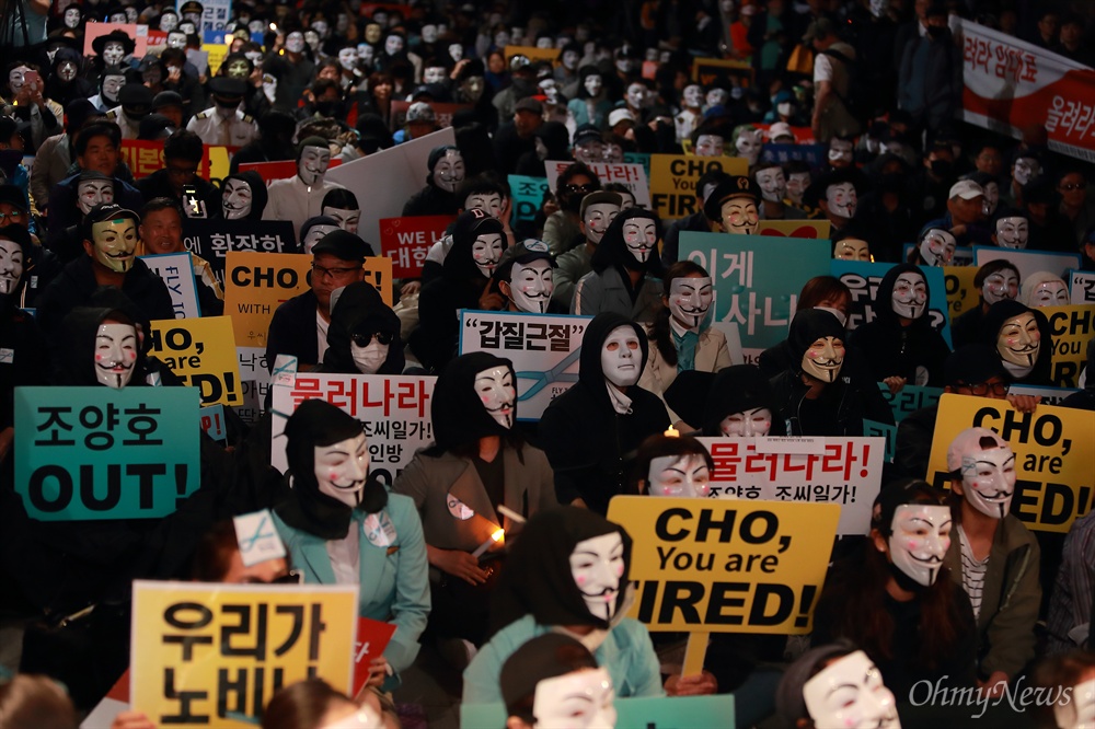 "조양호 일가 OUT, 갑질 STOP" 3차 촛불집회 18일 오후 서울 종로구 세종로공원에서 대한항공직원연대 주최 '조양호 일가 및 경영진 퇴진, 갑질STOP 3차 촛불집회'가 열렸다.