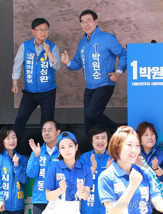 율동하는 김성환, 박원순 후보 더불어민주당 박원순 서울시장 후보와 김성환 노원병 국회의원 후보가 31일 오전 서울 노원구 롯데백화점앞에서 열린 유세에서 선거운동원들과 함께 율동을 하고 있다.