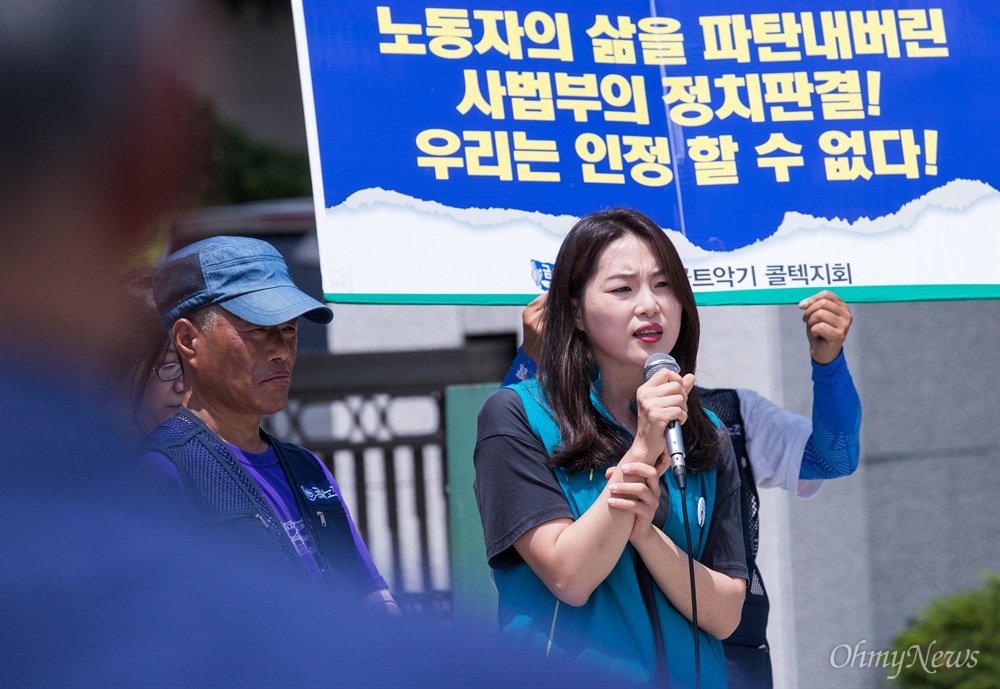  양승태 전 대법관의 '재판거래 사법 피해자'들이 5일 오전 서울 서초구 대법원 동문 앞에서 기자회견을 열고 책임자 처벌을 촉구 하며 양 전 대법원장 공동 고소-고발에 앞서 입장을 발표하고 있다. 