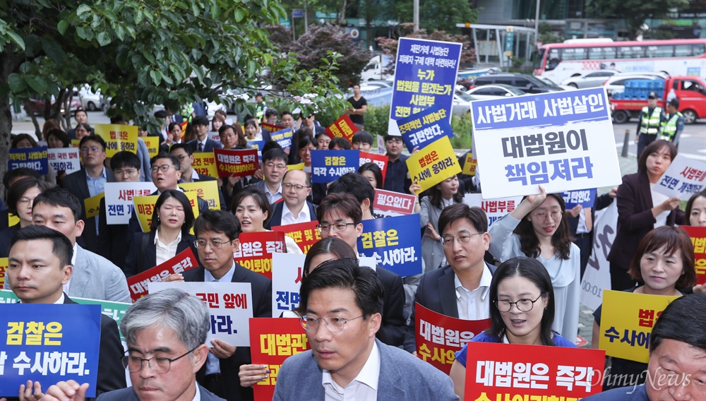  전국변호사 비상시국 서명 변호사들이 11일 오전 서울 서초구 변호사회관 앞에서 기자회견을 마치고 대법원을 향해  사법행정권 남용 진상규명과 책임자 처벌 규탄 행진을 하고 있다.