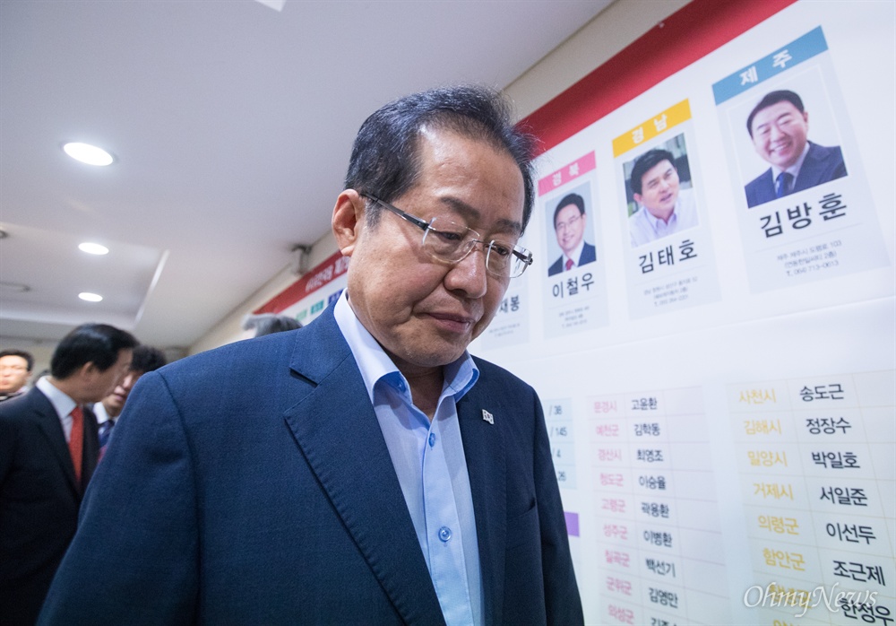  홍준표 자유한국당 대표가 13일 오후 서울 여의도 당사에서 지방선거 출구조사를 지켜보던 중 자리를 떠나고 있다. 