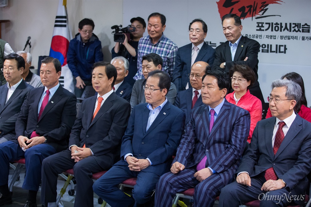  자유한국당 홍준표 대표와 지도부가 13일 오후 서울 여의도 당사에서 지방선거 출구조사 발표를 지켜보고 있다. 
