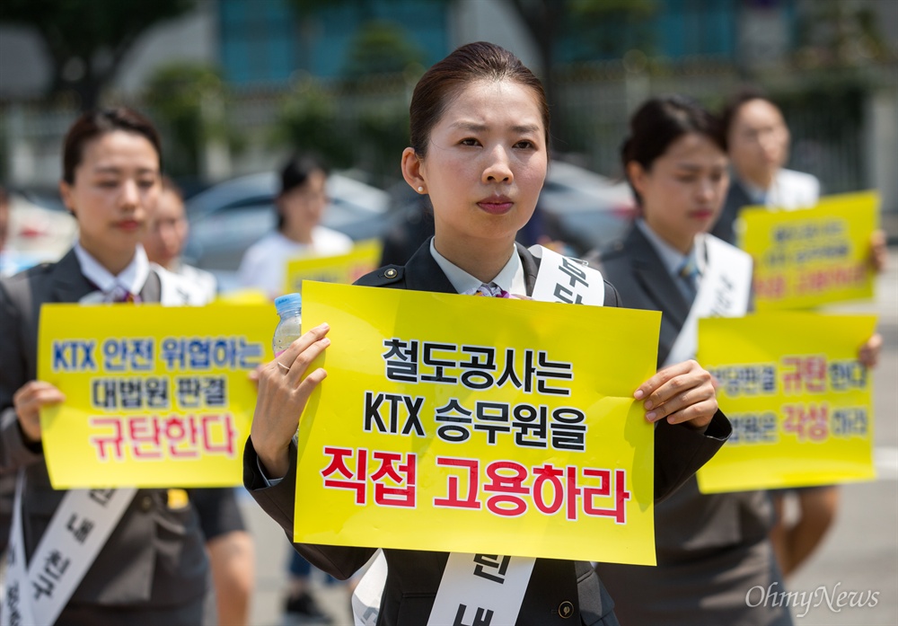  KTX해고승무원들이 해고 전 착용 했던 정복을 입고 18일 오전 서울역을 출발해 청와대를 향해 행진하며 해고 승무원 전원 복직과 승무업무 직접고용을 촉구하고 있다. 