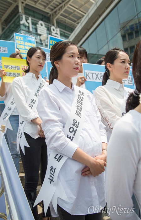  KTX해고승무원들이 해고 전 착용 했던 정복을 입고 18일 오전 서울역을 출발해 청와대를 향해 행진에 앞서 해고 승무원 전원 복직과 승무업무 직접고용을 촉구 기자회견을 열고 있다.
