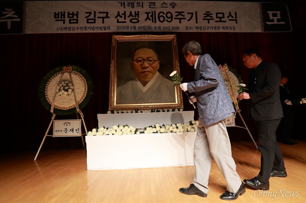 백범 김구 선생 69주기 추모식 엄수 26일 오전 서울 용산구 백범기념관에서 '겨레의 큰 스승 - 백범 김구 선생 제69주기 추모식'이 백범김구선생기념사업협회 주최로 유가족과 시민들이 참석한 가운데 열렸다. 추모식 참석자들이 헌화 묵념하고 있다.