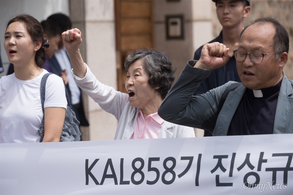  1987년 폭파된 KAL 858기 실종자 가족들과 진상규명 대책본부 회원들이 27일 오전 서울 서대문구 전두환 전 대통령 자택 앞에서 기자회견을 열고 당시 '전두환의 북한 폭파테러' 주장에 대한 진실 규명을 주장하고 있다. 