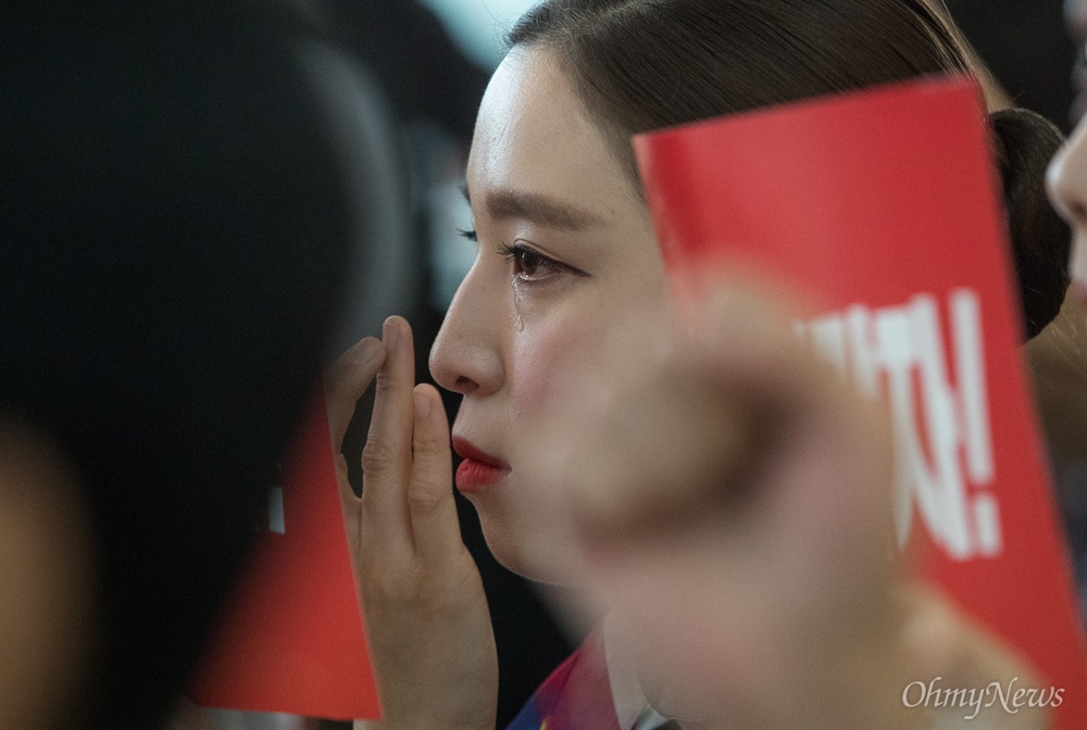  아시아나지상여객서비스지부 노조 조합원이 9일 오전 인천공항 제1여객터미널에서 열린 박삼구 회장과 경영진의 '갑질 경영' 및 '기내식 대란' 규탄 기자회견에서 노조위원장의 발언을 듣던 중 눈물을 흘리고 있다. 