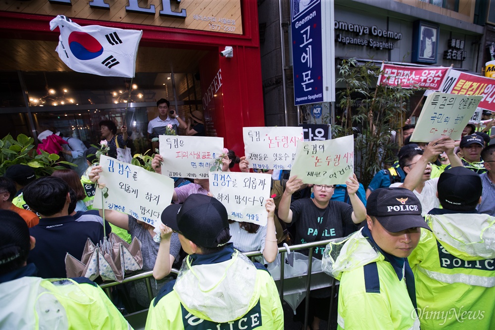  김경수 경남도지사가 6일 오전 서울 강남역 인근에 위치한 드루킹관련 허익범 특검 사무실로 드루킹 댓글조작의 '공범' 혐의 피의자 조사를 받기 위해 출석하자 지지자들이 응원을 하고 있다. 지지자 바로 뒤에는 보수단체 회원들이 규탄 시위를 하고 있다.