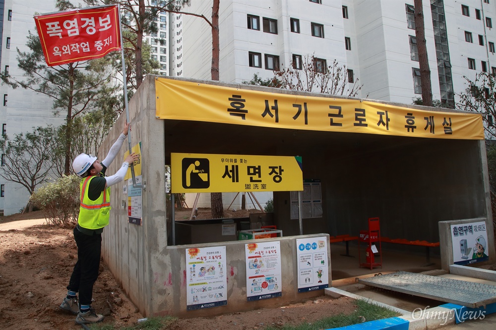  살인적인 폭염이 연일 기승을 부리는 가운데 6일 서울 송파구 가락시영(송파 헬리오시티) 재건축 공사 현장 기온이 35℃를 기록하자, 현대건설 관계자가 폭염 경보 깃발을 세우며 옥외작업 중단을 알리고 있다.