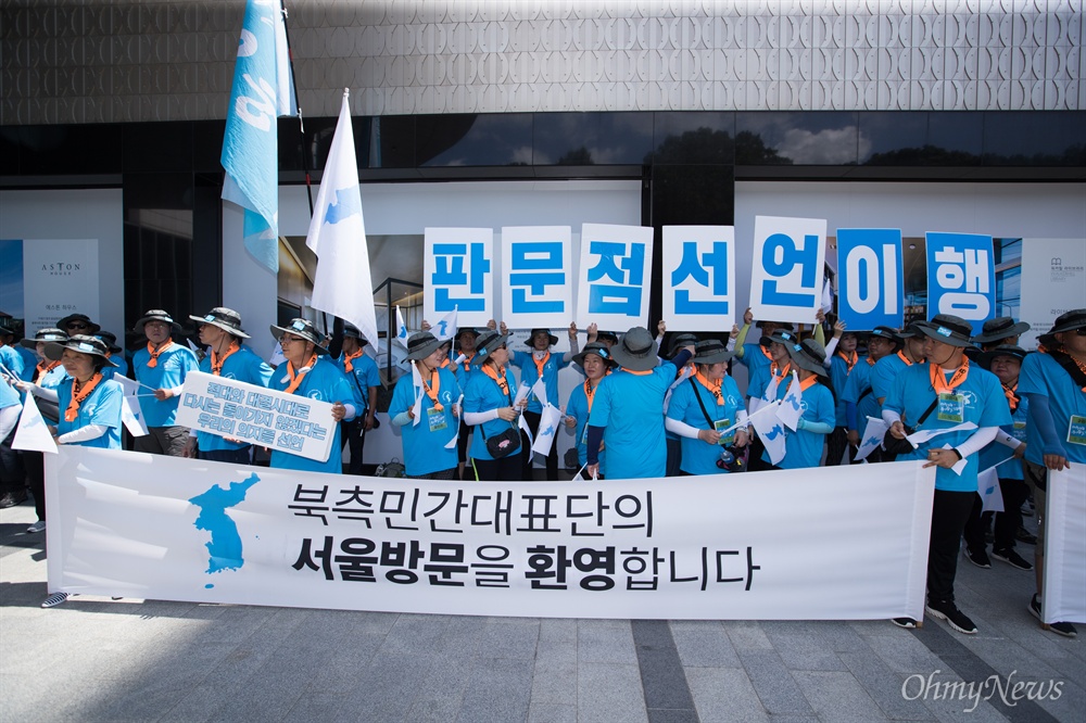  10일 오후 서울 광진구 워커힐 호텔에서 조선직업총동맹 북측 대표단이 도착하자 양대노총 조합원들의 환영을 하고 있다. 