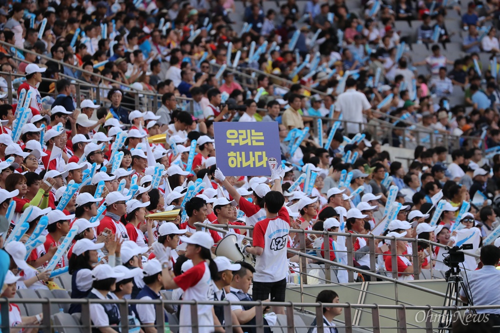  11일 오후 서울 마포구 상암월드컵 경기장에서 남북노동자통일축구대회에서 응원전을 펼치고 있다. 