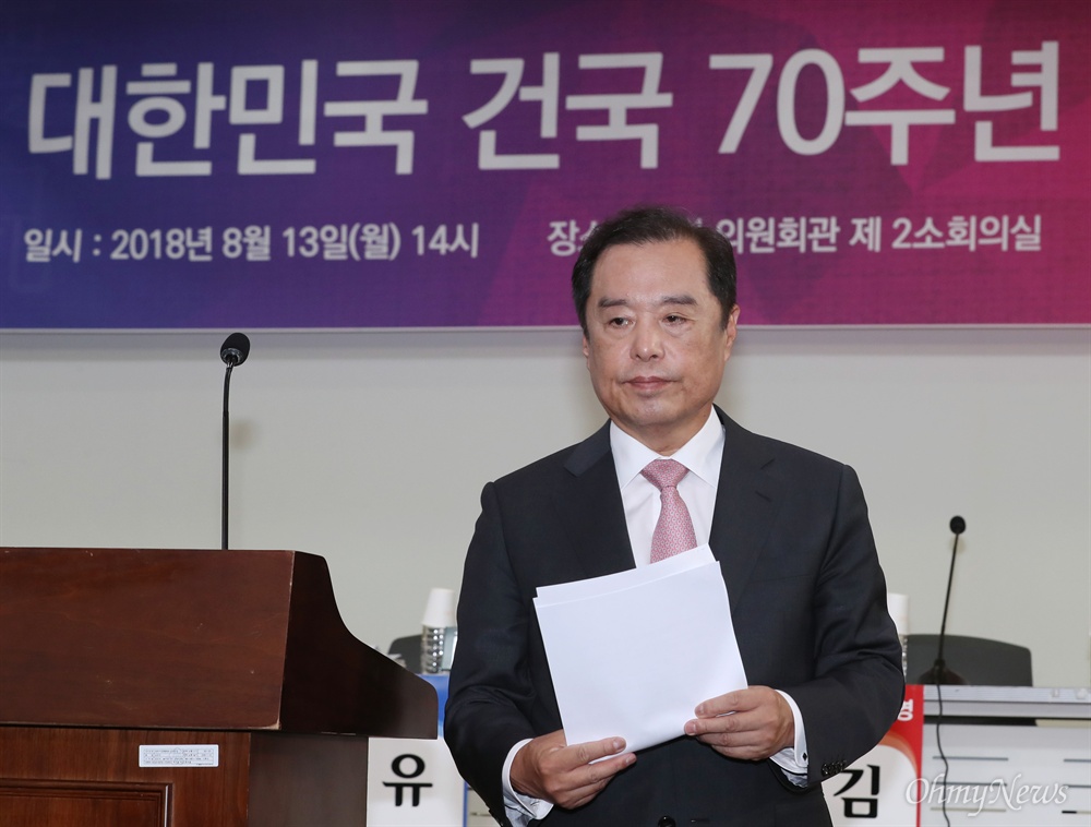 건국 70주년 맞짱 토론회 참석한 김병준 위원장 김병준 자유한국당 비상대책위원장이 13일 오후 서울 여의도 국회 의원회관에서 심재철 의원과 자유민주주의 시장경제 포럼 주최로 열린 '대한민국 건국 70주년 맞짱 토론회'에서 인사말을 마친 후 자리로 향하고 있다. 