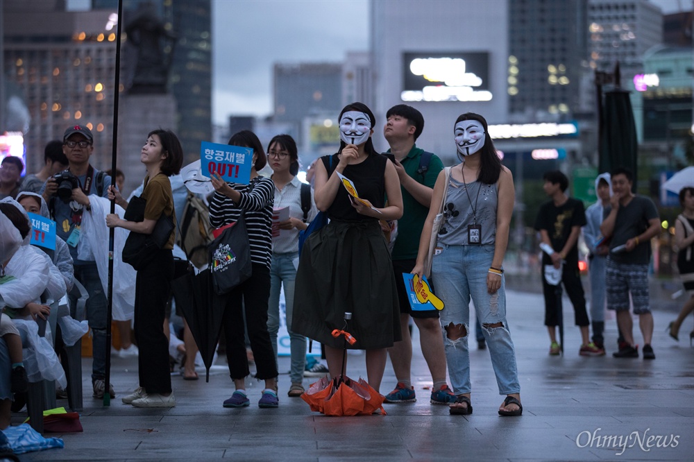  24일 오후 서울 광화문 광장에서 대한항공, 아시아나 직원들과 시민들 참석해 항공재벌 갑질격파 시민행동 집회가 열리고 있다. 