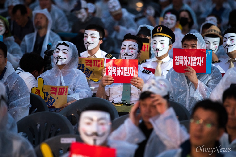  24일 오후 서울 광화문 광장에서 대한항공, 아시아나 직원들과 시민들 참석해 항공재벌 갑질격파 시민행동 집회가 열리고 있다. 