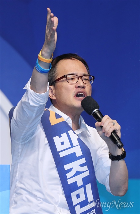 "힘없는 사람들의 편에 서 힘되겠다" 박주민의 다짐 25일 서울 올림픽공원 체조경기장에서 열린 더불어민주당 정기전국대의원대회에서 최고위원 선거에 나선 박주민 후보가 당원들을 향해 지지를 호소하고 있다. 