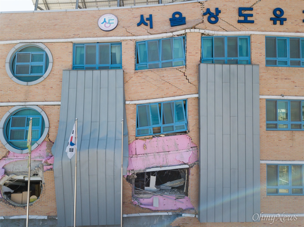  7일 오전 서울 동작구 상도유치원이 인근 주택가 흙 막이가 무너져 건물이 기울어지며 붕괴되어 위태로운 상황이다. 