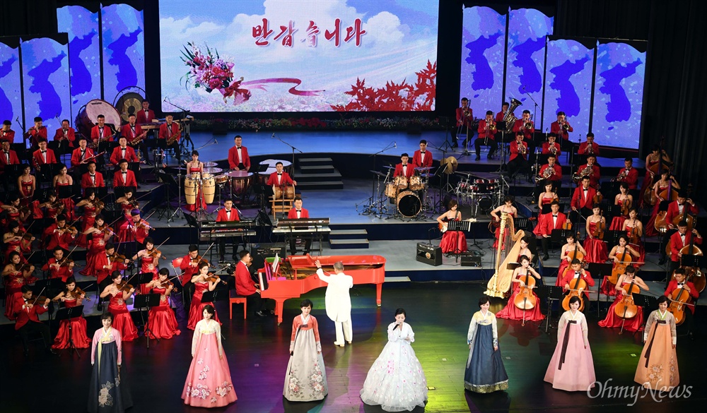  남-북 정상 부부가 참석해 18일 평양대극장에서 열린 삼지연관현악단의 환영공연에서 단원들이 열띤 공연을 펼치고  있다 .