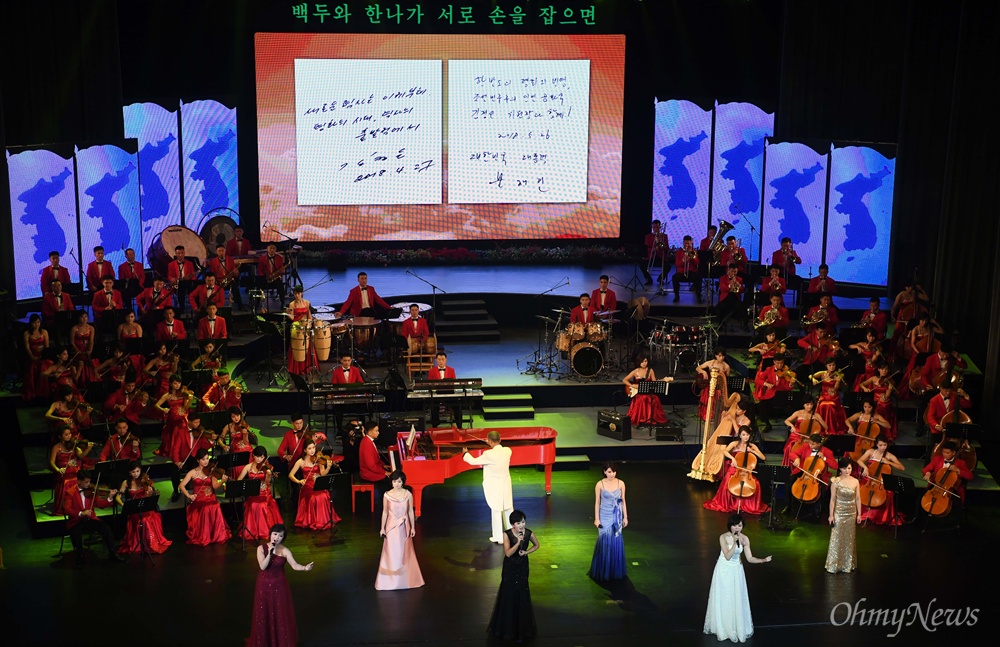  18일 오후 평양대극장에서 남북 정상이 참석해 열린 삼지연 관현악단의 환영공연에서 예술 단원들이 판문점 선언서를 배경으로 공연하고 있다.