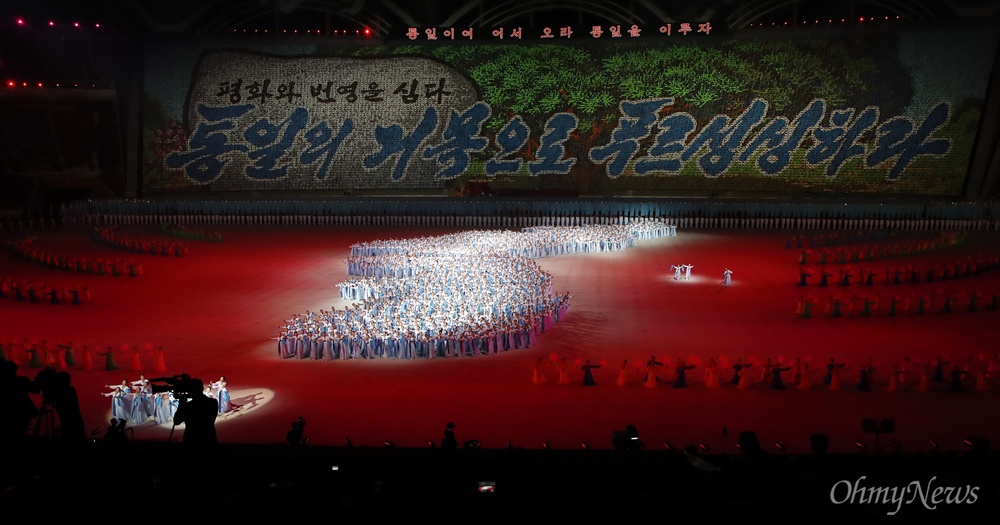  남북정상회담 이틀째인 19일 오후 문재인 대통령 부부와 김정은 국무위원장 부부가 참석한 가운데 평양 5.1 경기장에서 열린 '빛나는 조국' 공연에서 '평화와 번영을 심다'라는 카드섹션 아래 공연단이 한반도 형상을 만들고 있다.