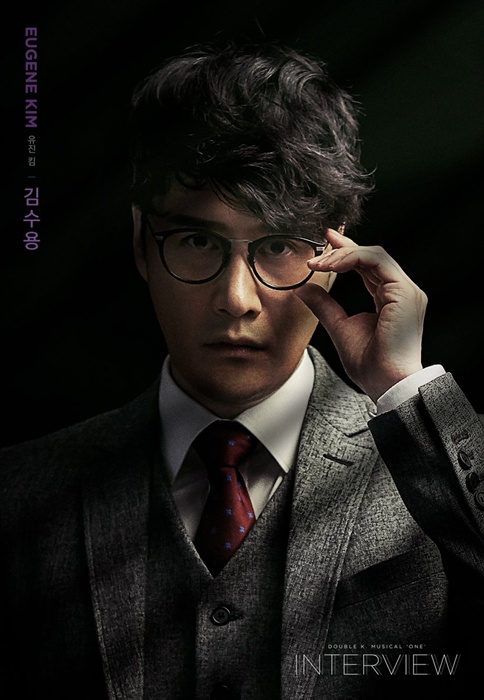  뮤지컬 <인터뷰>의 김수용 배우 프로필 포스터.