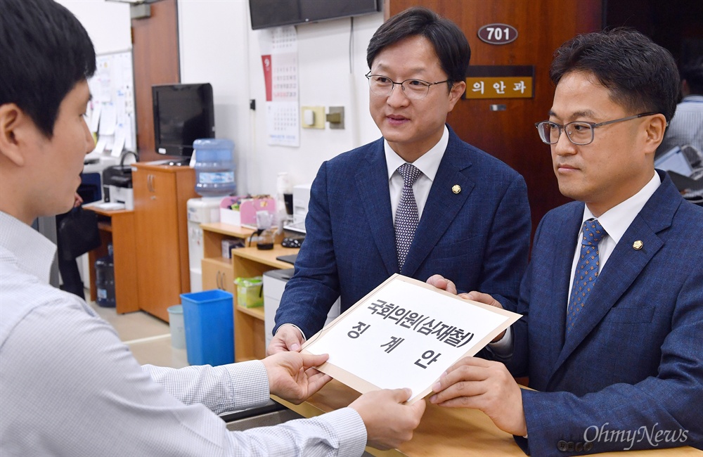 심재철 징계안 제출한 민주당 더불어민주당 강병원 원내대변인(왼쪽)과 김정우 기획재정위 간사가 28일 오후 심재철 자유한국당 의원 국가기밀탈취 관련 윤리위 징계요청안을 국회 의안과에 제출하고 있다.