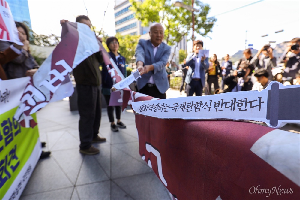 전쟁반대평화실현국민행동 활동가들이 1일 오후 서울 종로 일본대사관 앞에서 10일 열리는 '제주 국제관함식'에 욱일기를 달고 오겠다는 일본을 규탄하며 욱일기를 베는 퍼포먼스를 하고 있다.