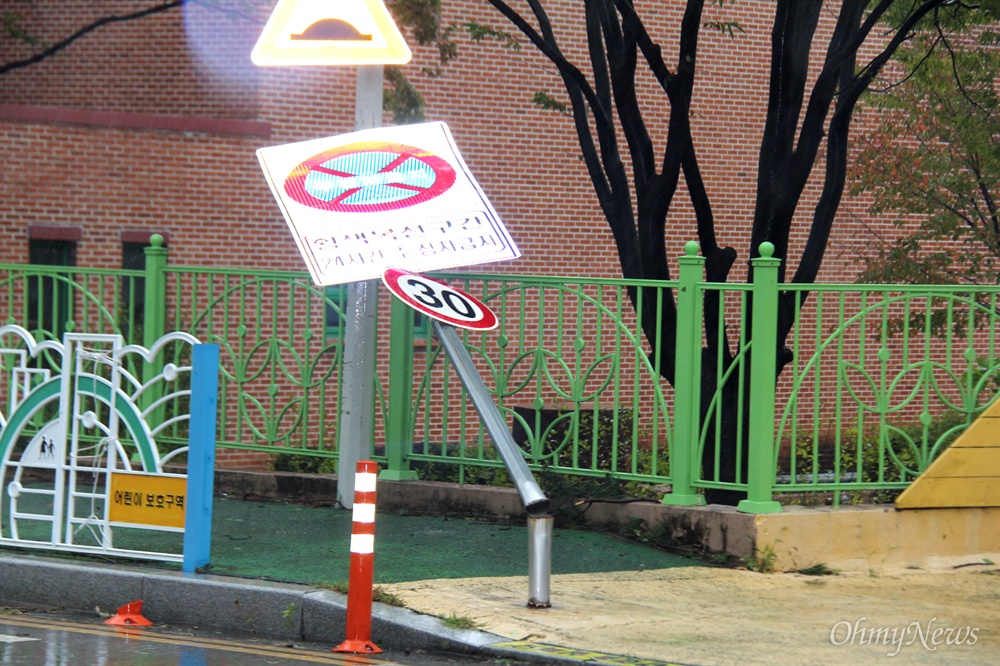  태풍 '콩레이'의 영향으로 10월 6일 오전 창원지역 한 초등학교 앞 교통시설물이 넘어져 있다.