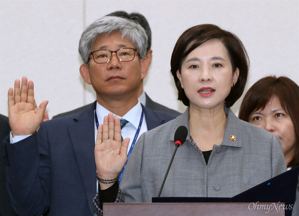 선서하는 유은혜 부총리 유은혜 사회부총리겸 교육부 장관이 11일 국회에서 열린 국회 교육위원회 국정감사에 출석해 증인선서를 하고 있다. 
