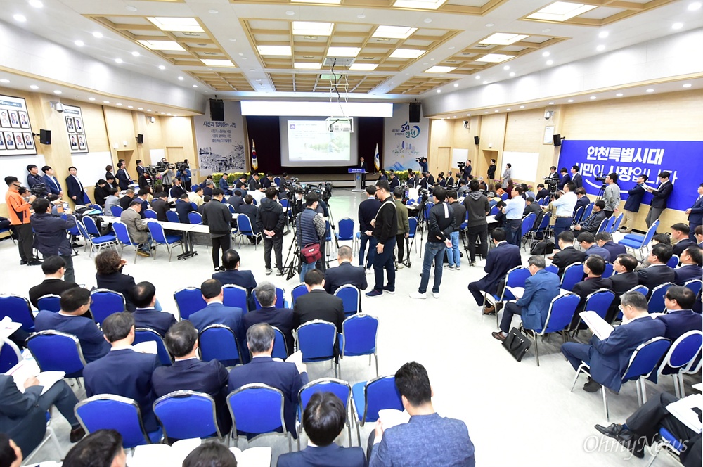  10월 15일 오전 인천시정 대회의실에서 진행된 박남춘 시장 취임 100일 기자회견.