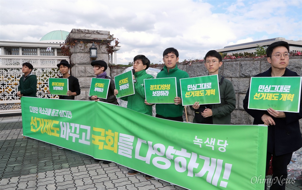 녹색당, 선거제도 개혁 촉구 '목요행동' 녹색당 등 정치개혁공동행동이 18일 오후 서울 여의도 국회 앞에서 선거제도 개혁을 위한 첫 목요행동을 하고 있다. 